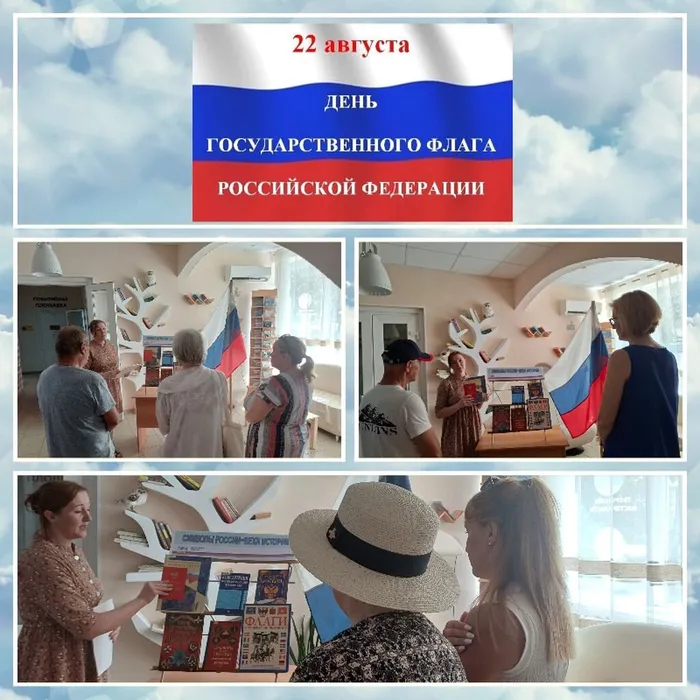 выставка-просмотр