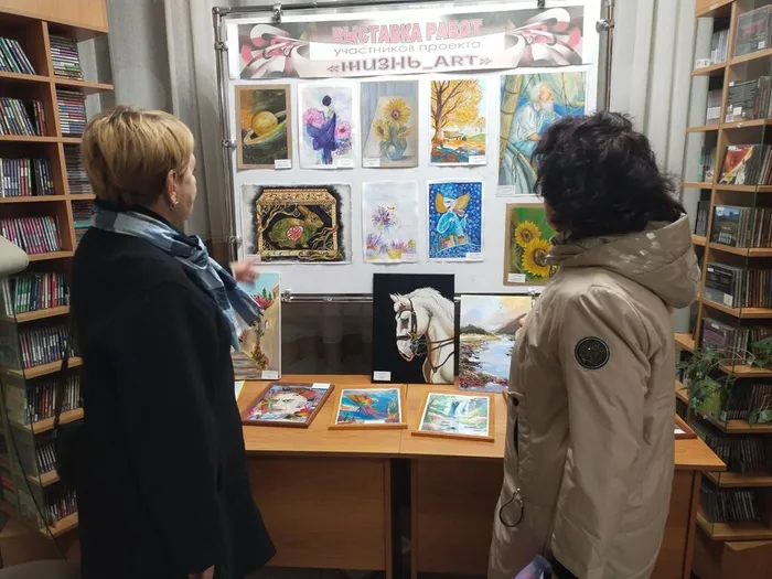 5н