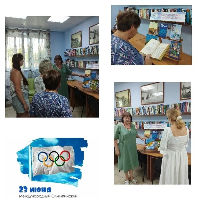 олимп