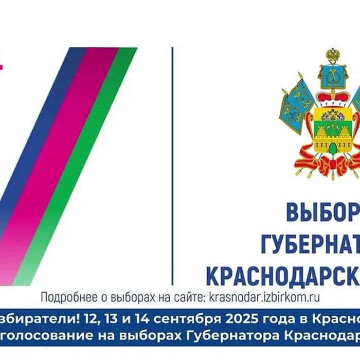 Обратите внимание!