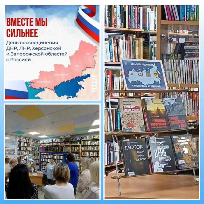 ДЕНЬ