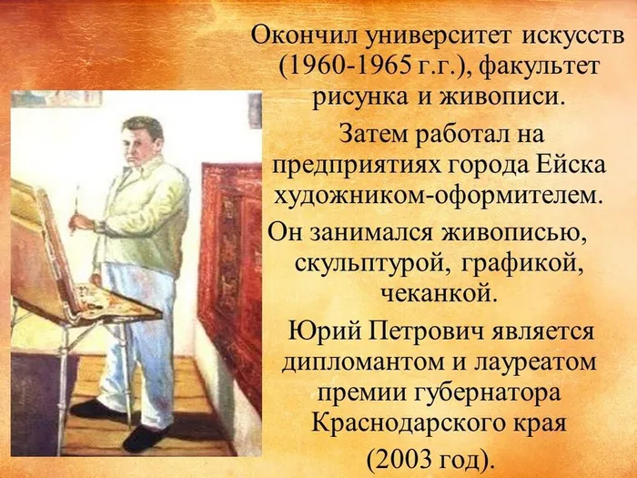53
