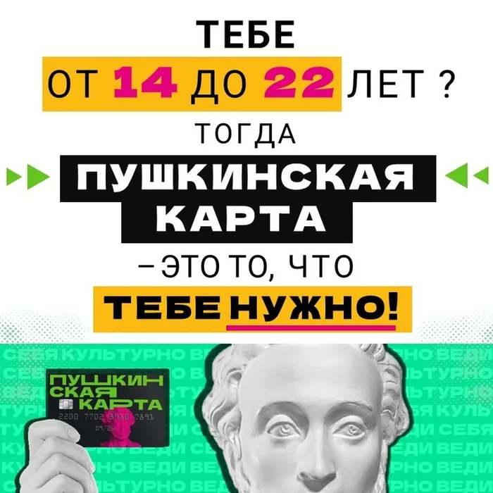 пк
