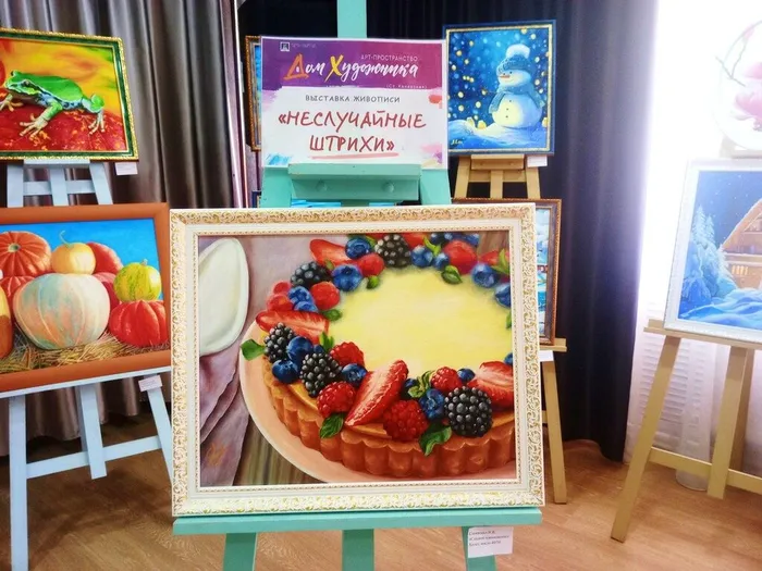 Неслучайные штрихи