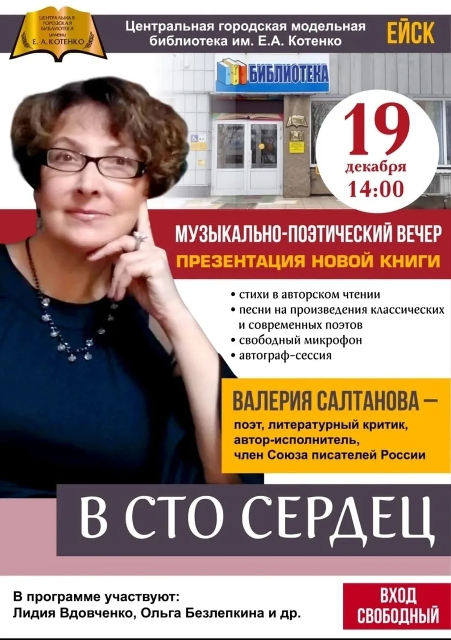 лид