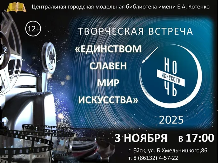 центр