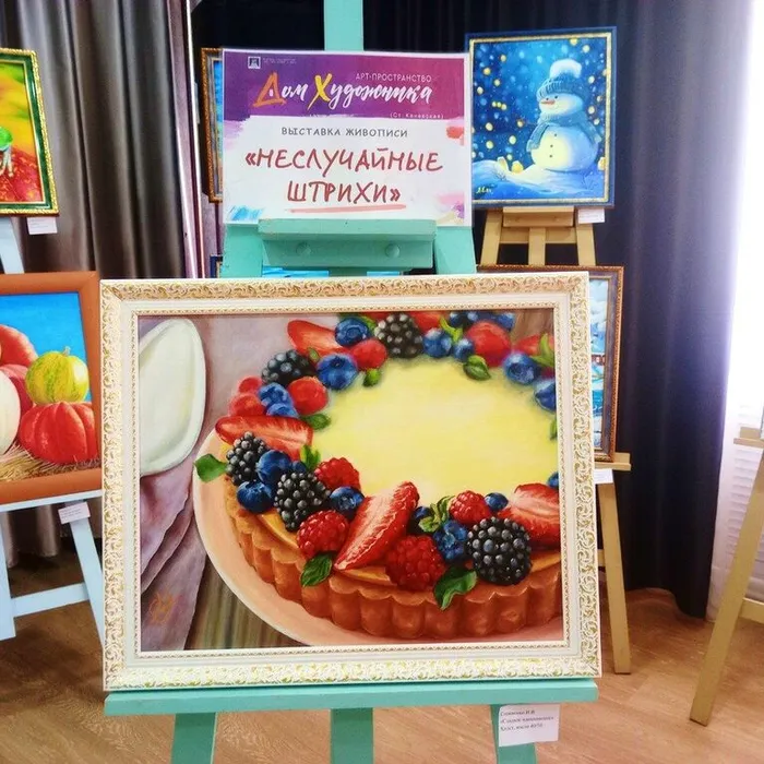 Выставка картин «Неслучайные штрихи»