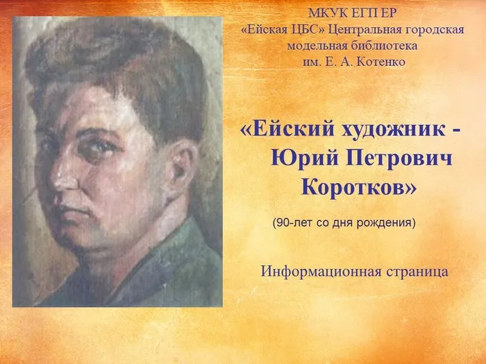 51