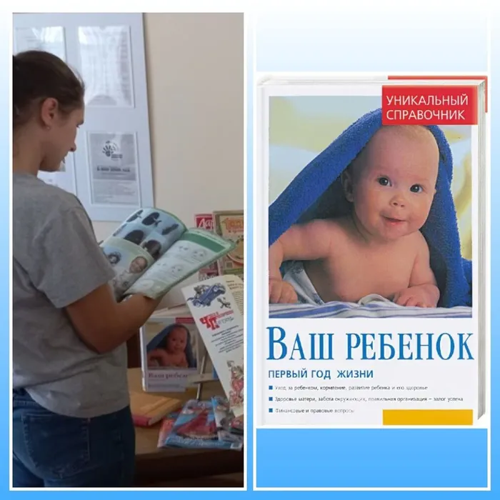 ре