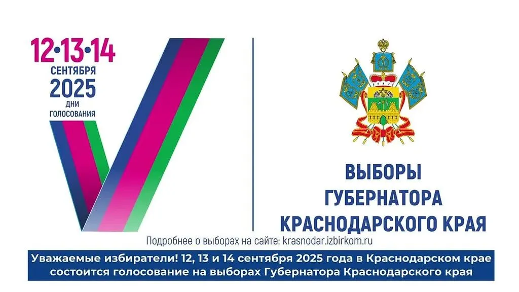 выбор