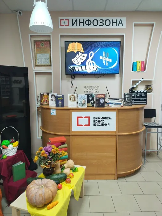 4н