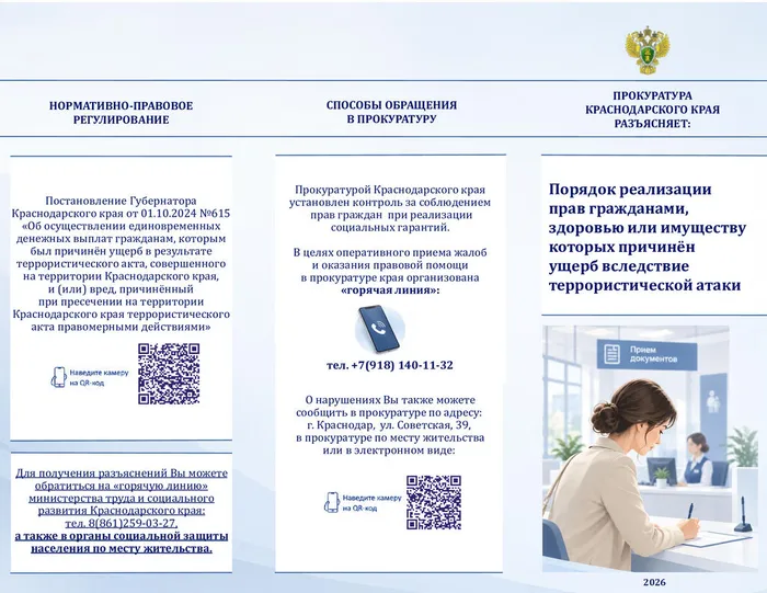 Памятка_1