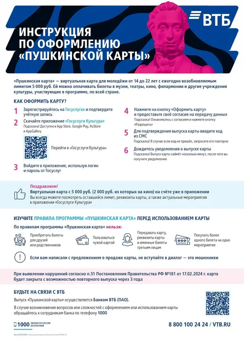 пк